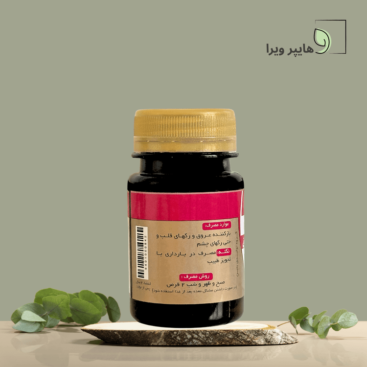 قرص باز کننده عروق بتین