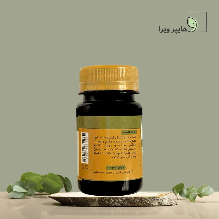 قرص اسلیویا بتین | اسلیو معده