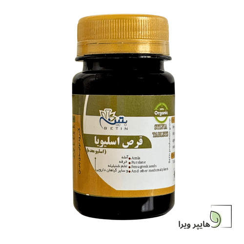 قرص اسلیویا بتین | اسلیو معده