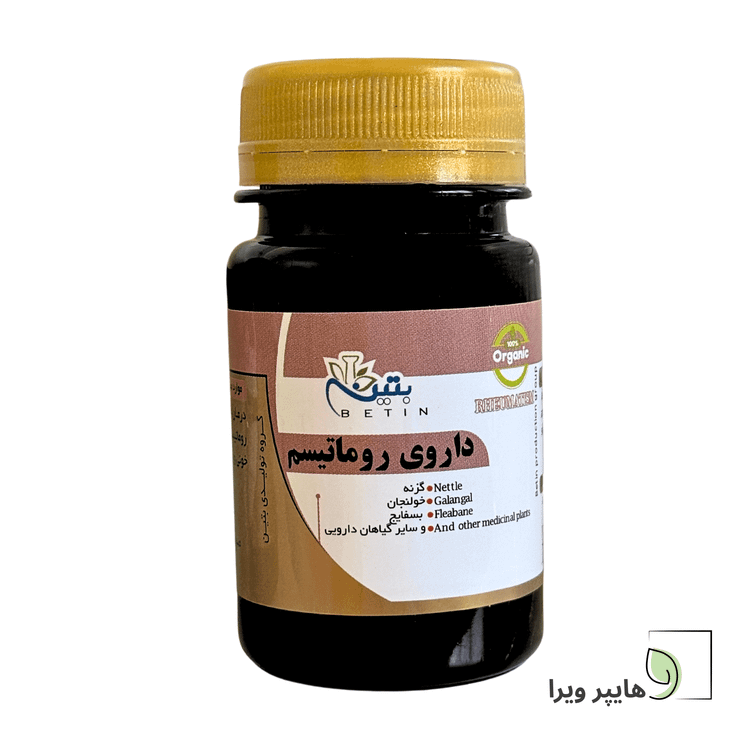 قرص روماتیسم بتین