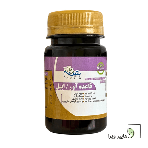 قرص قاعده آور بتین