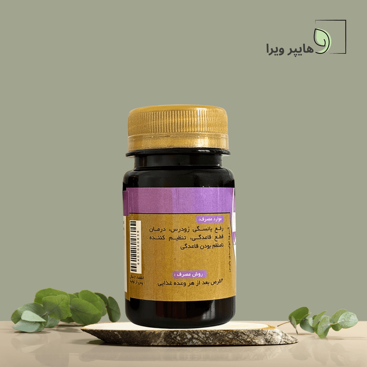 داروی گیاهی برای تنظیم قاعدگی