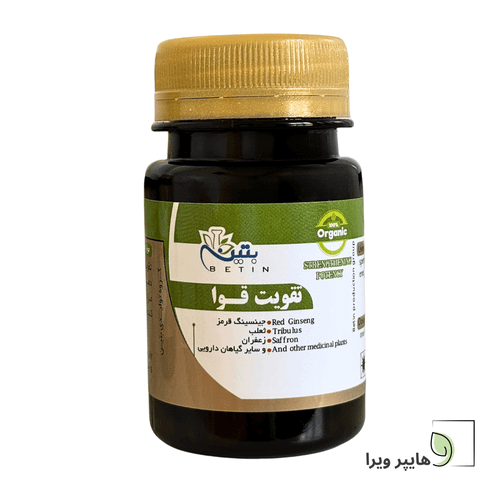 قرص تقویت قوا بتین