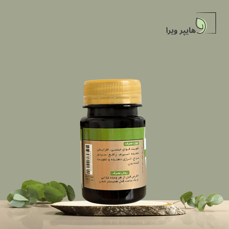 قرص تقویت قوا بتین