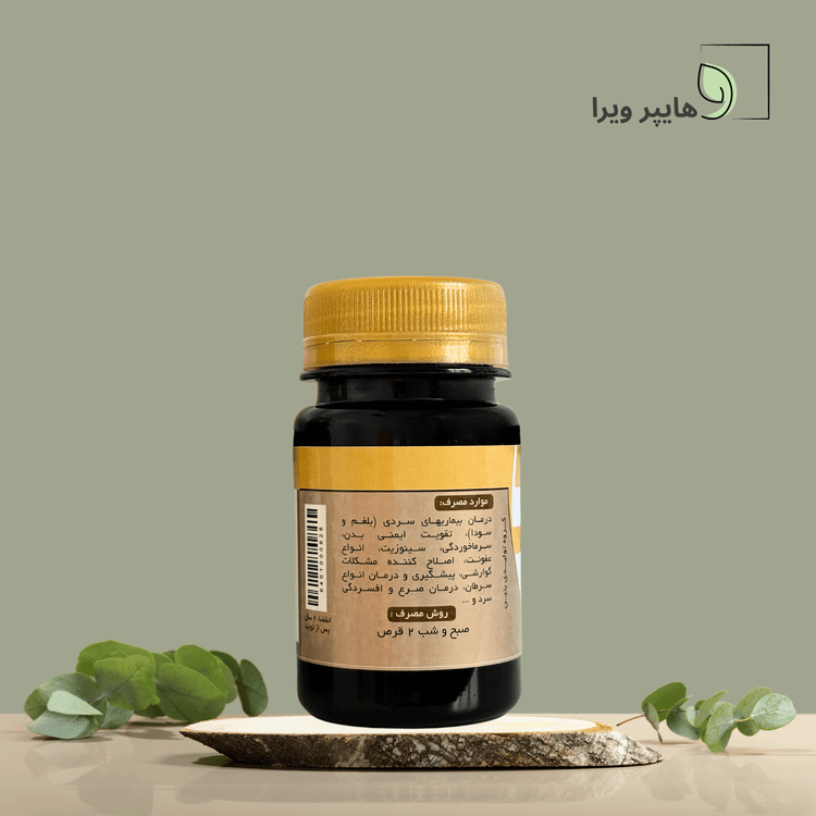 قرص معجون دوسین بتین | ضد بلغم