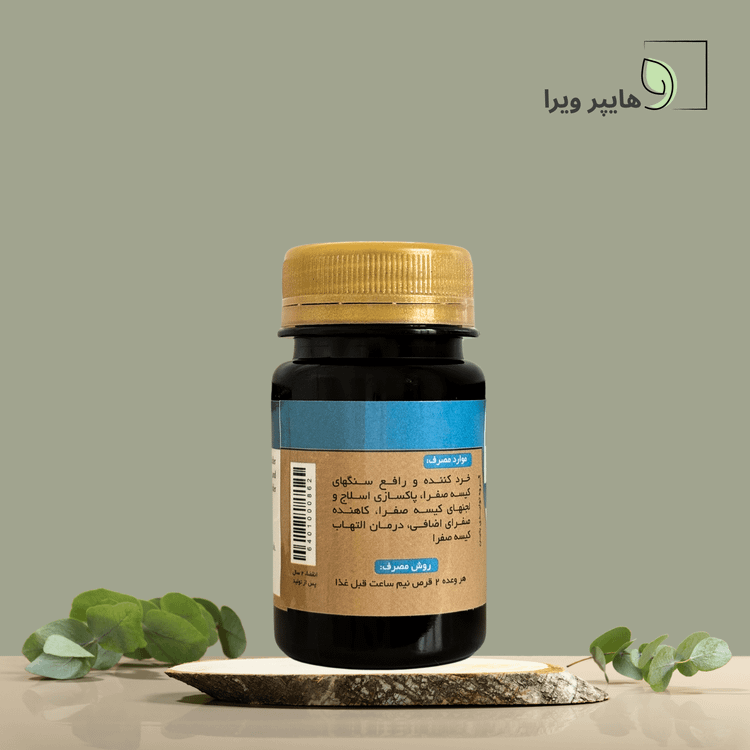 داروی گیاهی برای سنگ صفرا