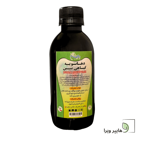 دهانشویه گیاهی بتین