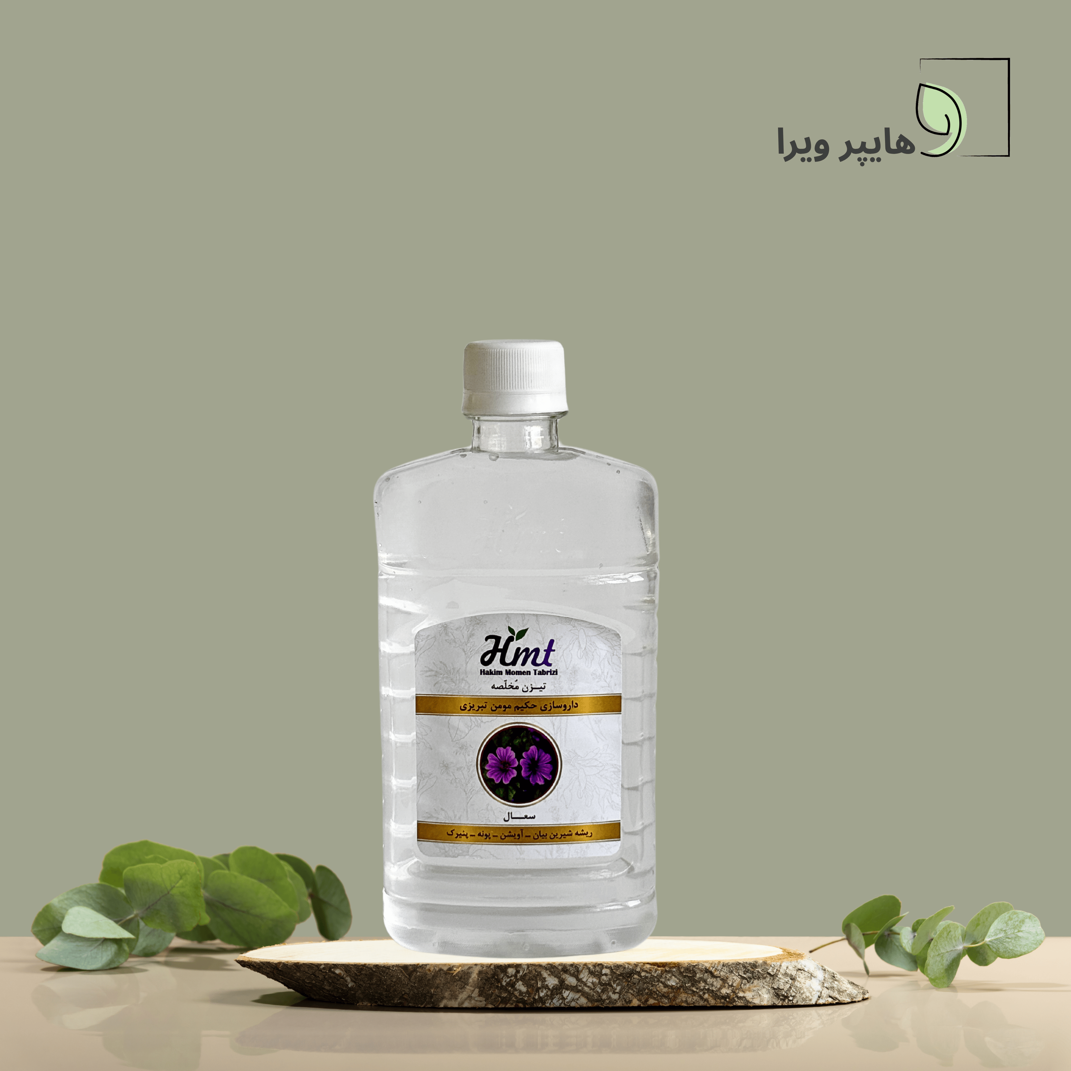 خرید و قیمت تیزن مخلصه سعال حکیم مومن تبریزی
