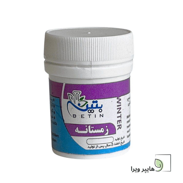 پودر زمستانه بتین | درمان سرماخوردگی