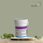 پودر زمستانه بتین | درمان سرماخوردگی