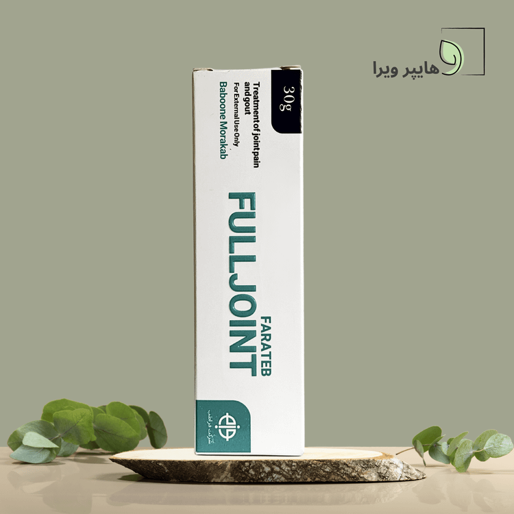 پماد فول جوینت فراطب | تسکین درد مفاصل و نقرس