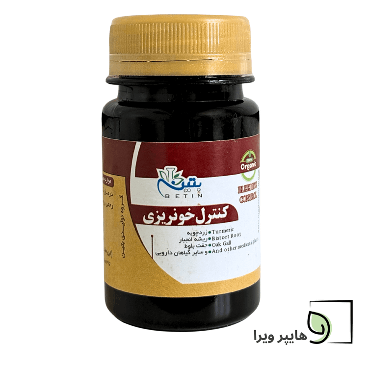 قرص کنترل خونریزی بتین | کاهش خونریزی قاعدگی