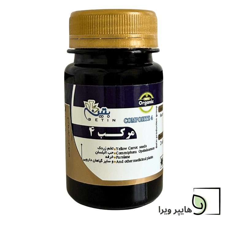 قرص مرکب 4 بتین | تقویت کلیه و قوای جنسی