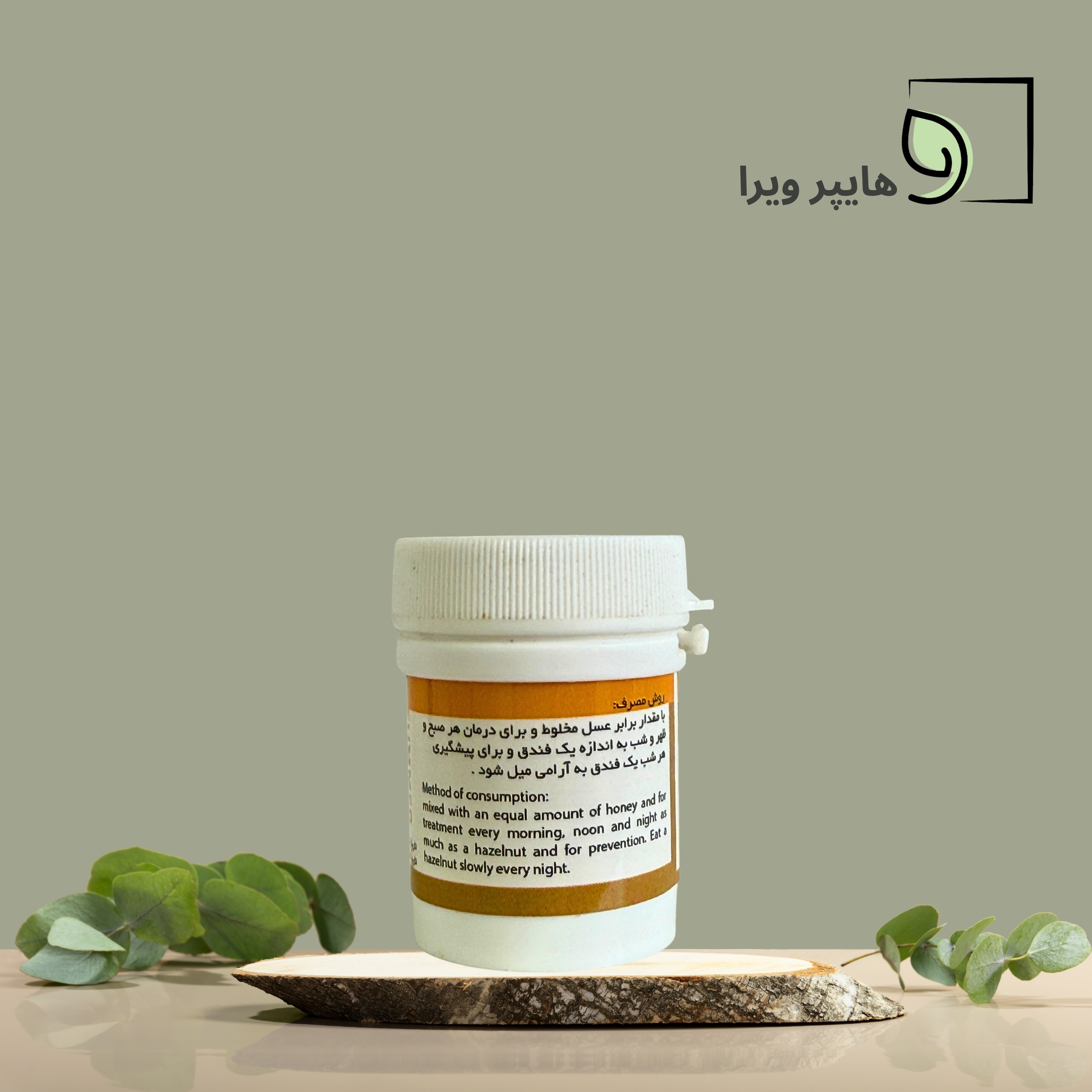 خرید و قیمت پودر تابستانه بتین | تقویت سیستم ایمنی