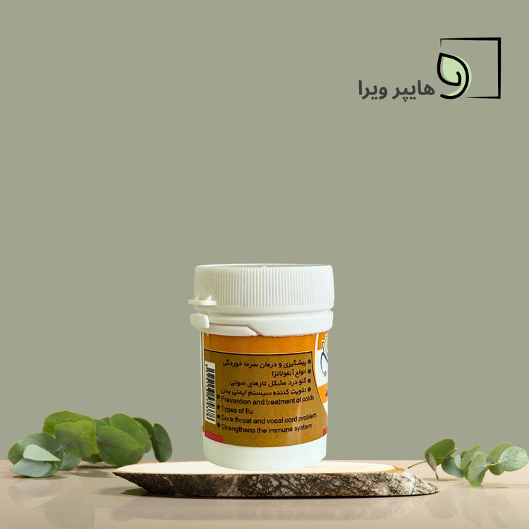 پودر تابستانه بتین