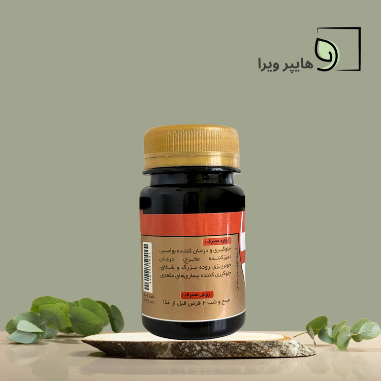 خرید و قیمت قرص بواسیر بتین | درمان یبوست