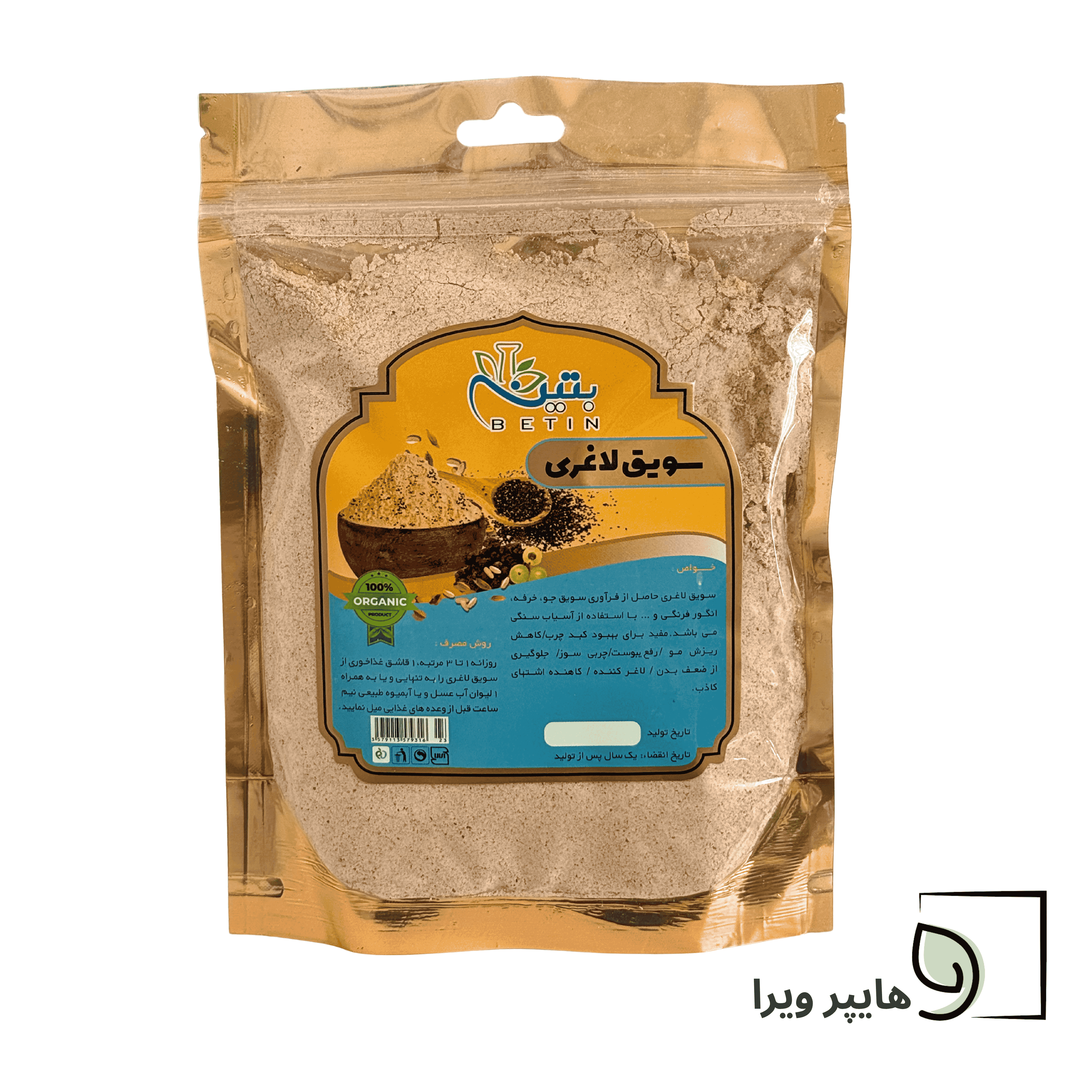 خرید و قیمت سویق لاغری بتین | کاهش وزن