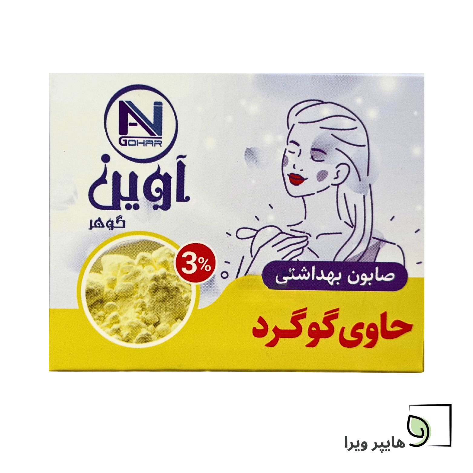 صابون گوگرد آوین گوهر