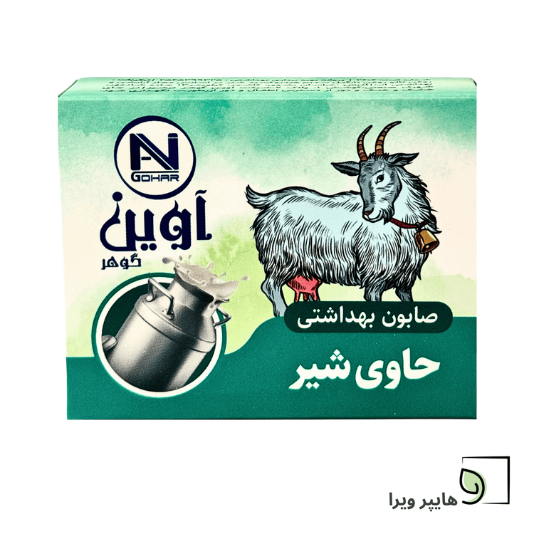 صابون شیر بز آوین گوهر