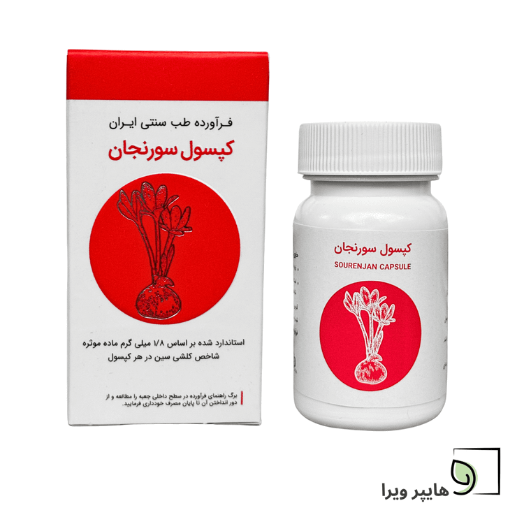 کپسول سورنجان شفانگر | درد مفاصل