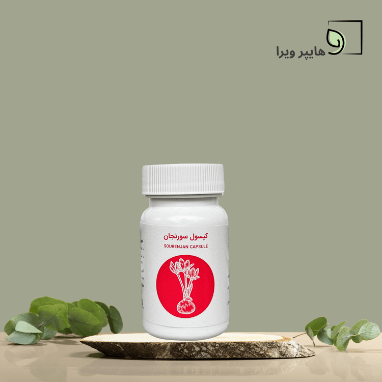 کپسول تسکین درد مفاصل سورنجان