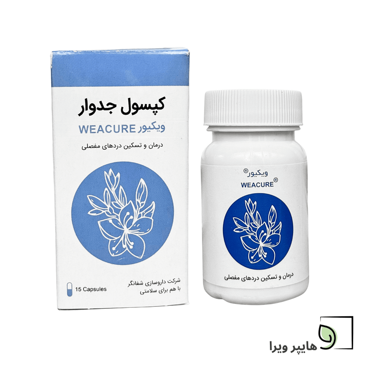 کپسول جدوار ویکیور تسکین درد عضلات و مفاصل