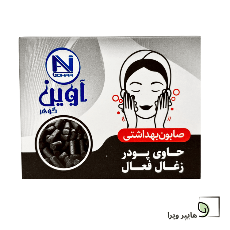 صابون زغال اکتیو آوین گوهر | درمان منافذ باز پوست