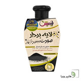 پودر لایه بردار صورت و بدن زغالی پامیس | مخصوص پوست چرب