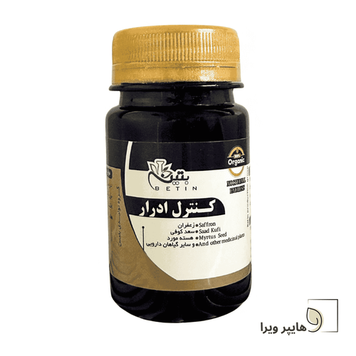 خرید و قیمت قرص کنترل ادرار بتین | رفع سردی کلیه و مثانه