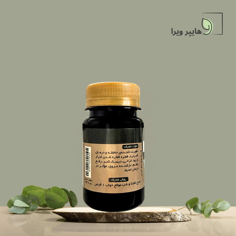 خرید و قیمت قرص ابن مسعود بتین