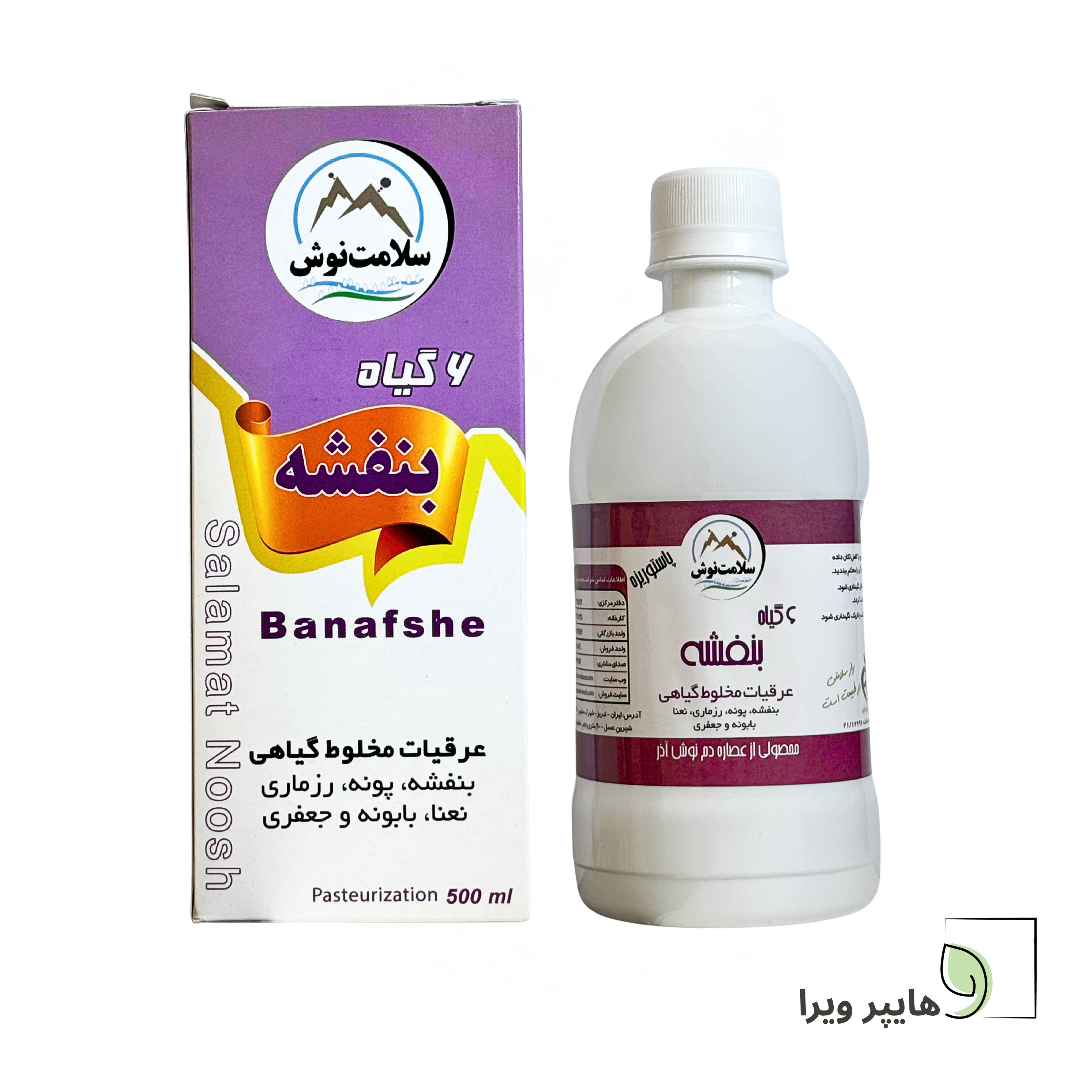 خرید و قیمت عرق 6 گیاه بنفشه | عفونت زنان