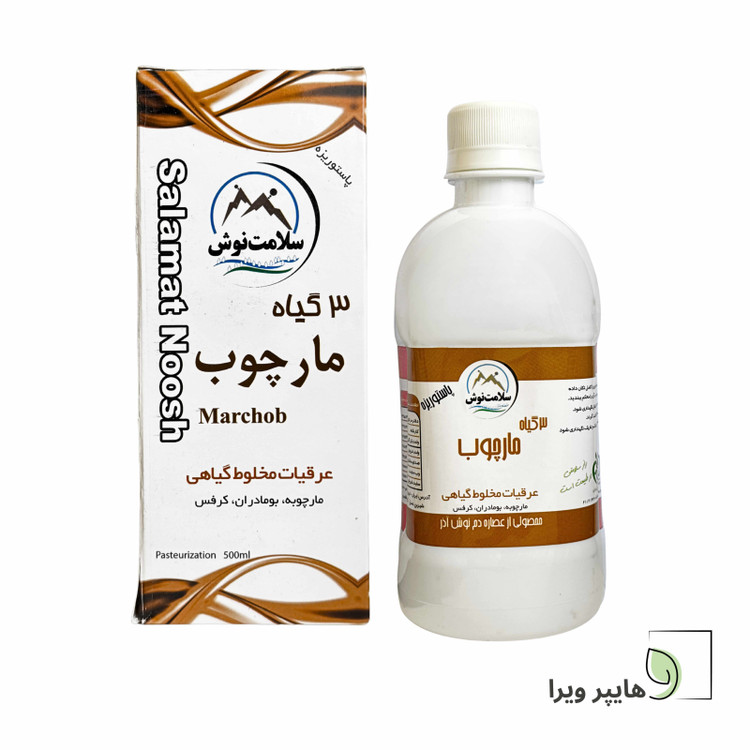 خرید و قیمت شربت 3 گیاه مارچوب | شبادراری در کودکان