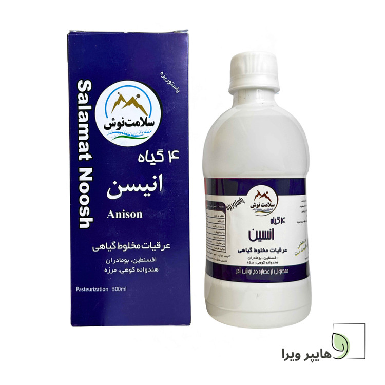 خرید و قیمت شربت 4 گیاه انیسن | ضد انگل روده