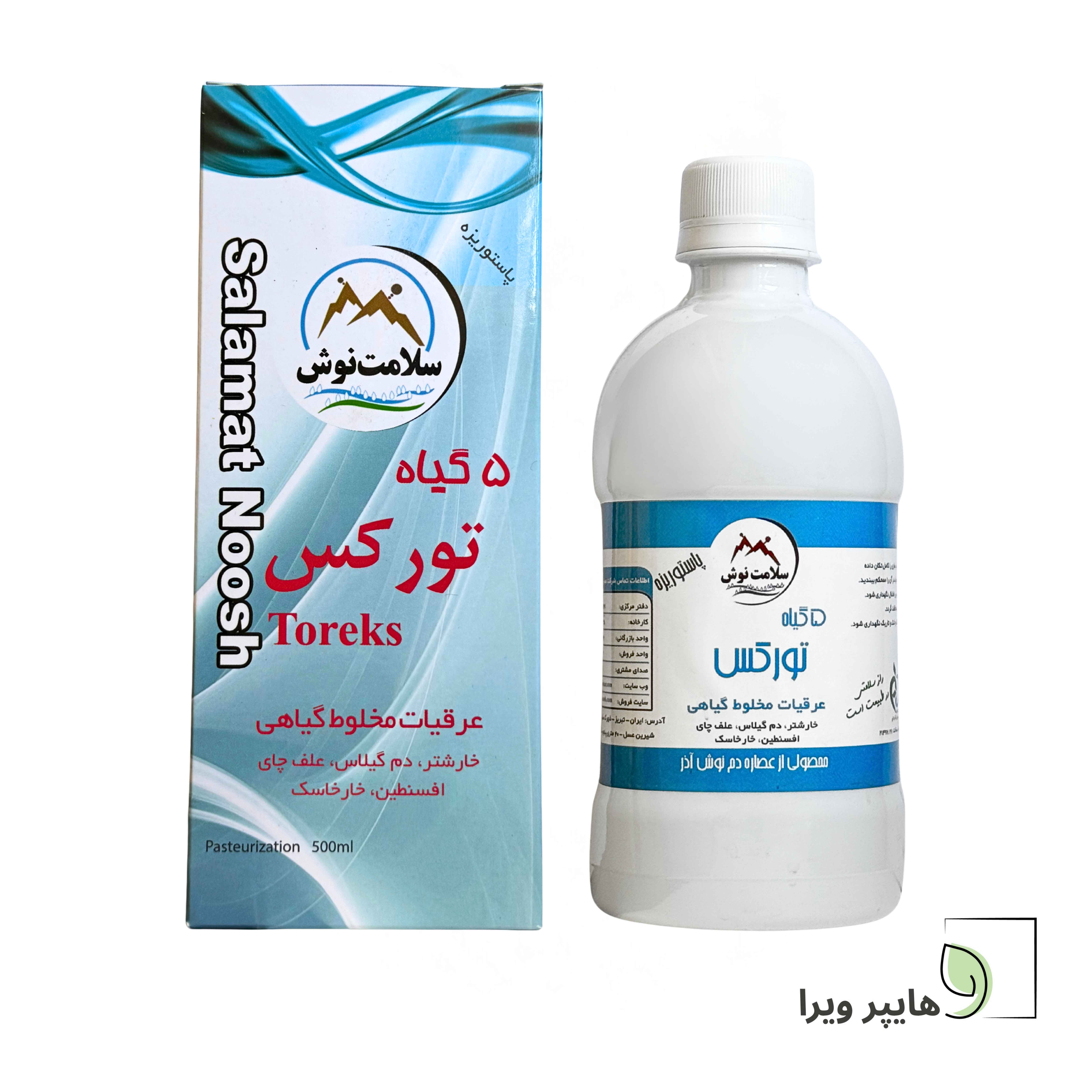 شربت ۵ گیاه تورکس | دفع سنگ کلیه