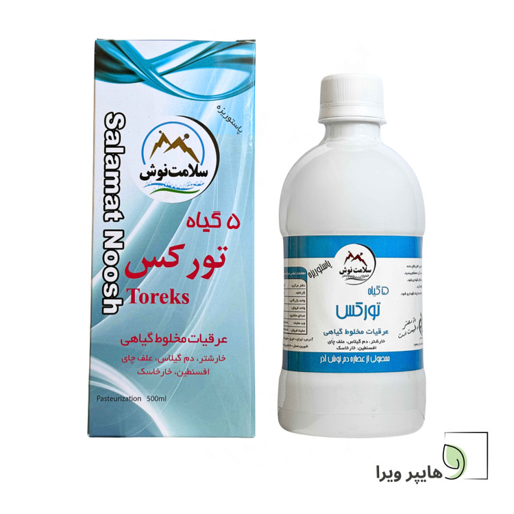 شربت ۵ گیاه تورکس | دفع سنگ کلیه