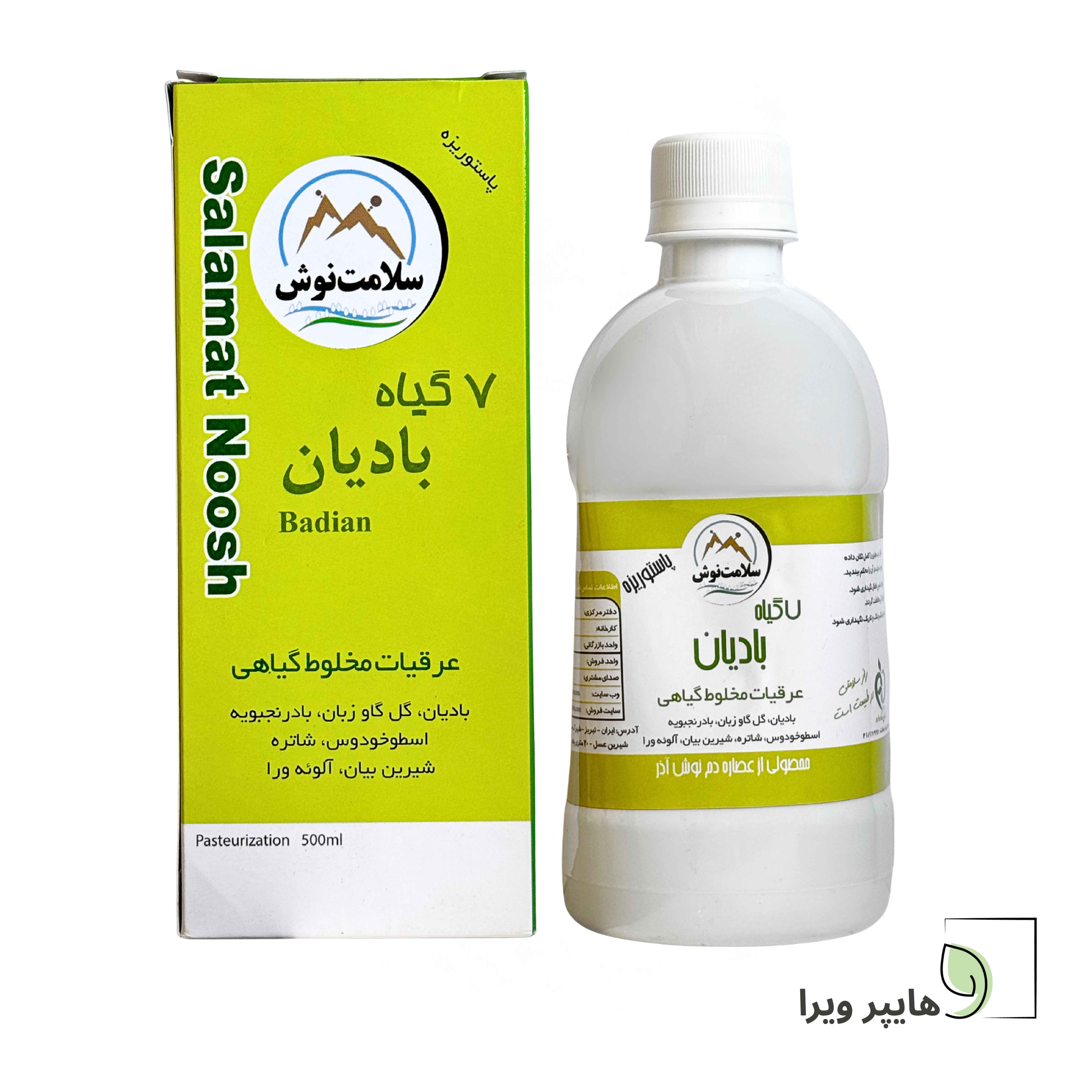 شربت ۷ گیاه بادیان  | آنتی بلغم