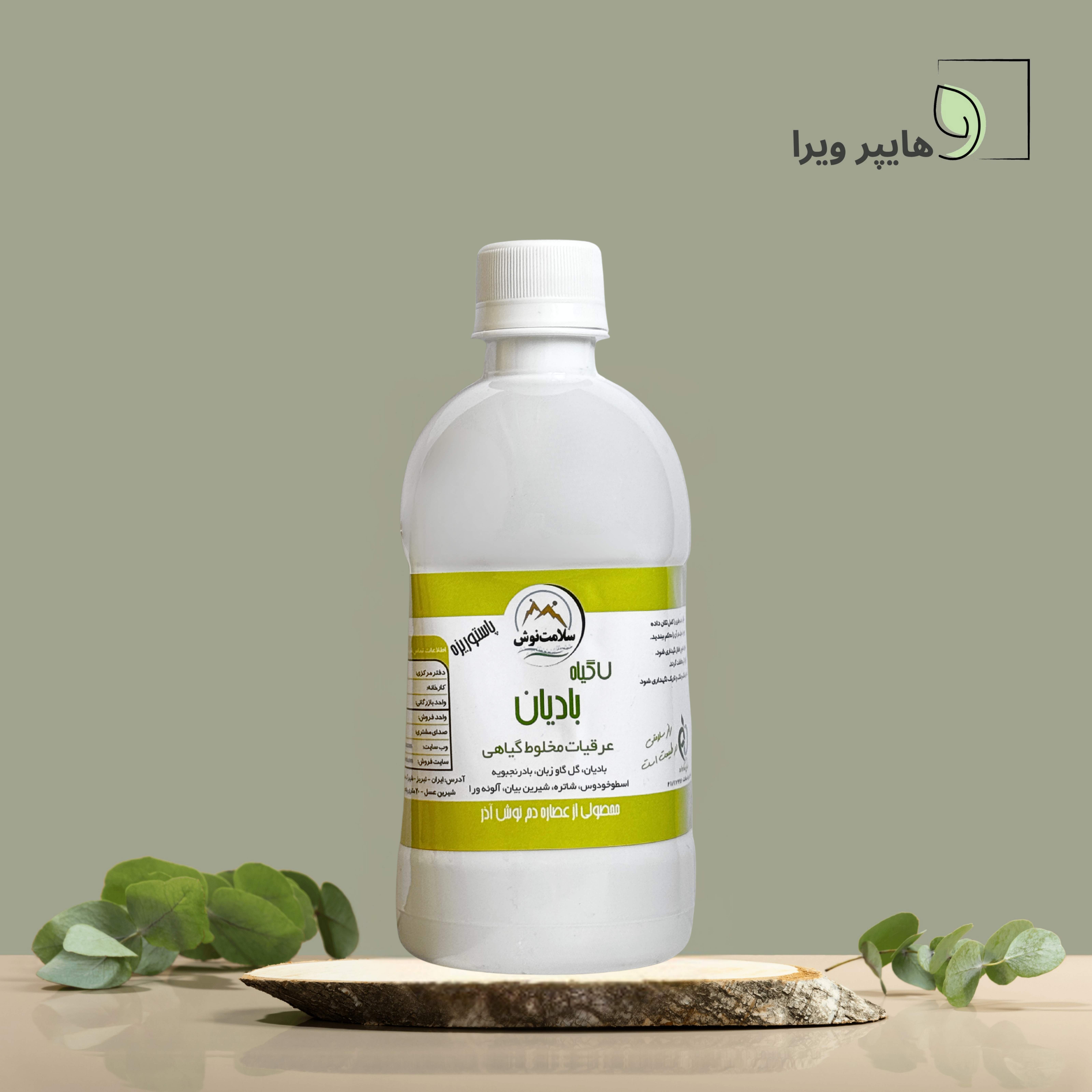 معجون ۷ گیاه بادیان  | آنتی بلغم