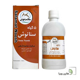 خرید و قیمت عرق ۵ گیاه سنانوش