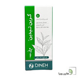 قرص گرین تیدین دینه | چربیسوز طبیعی