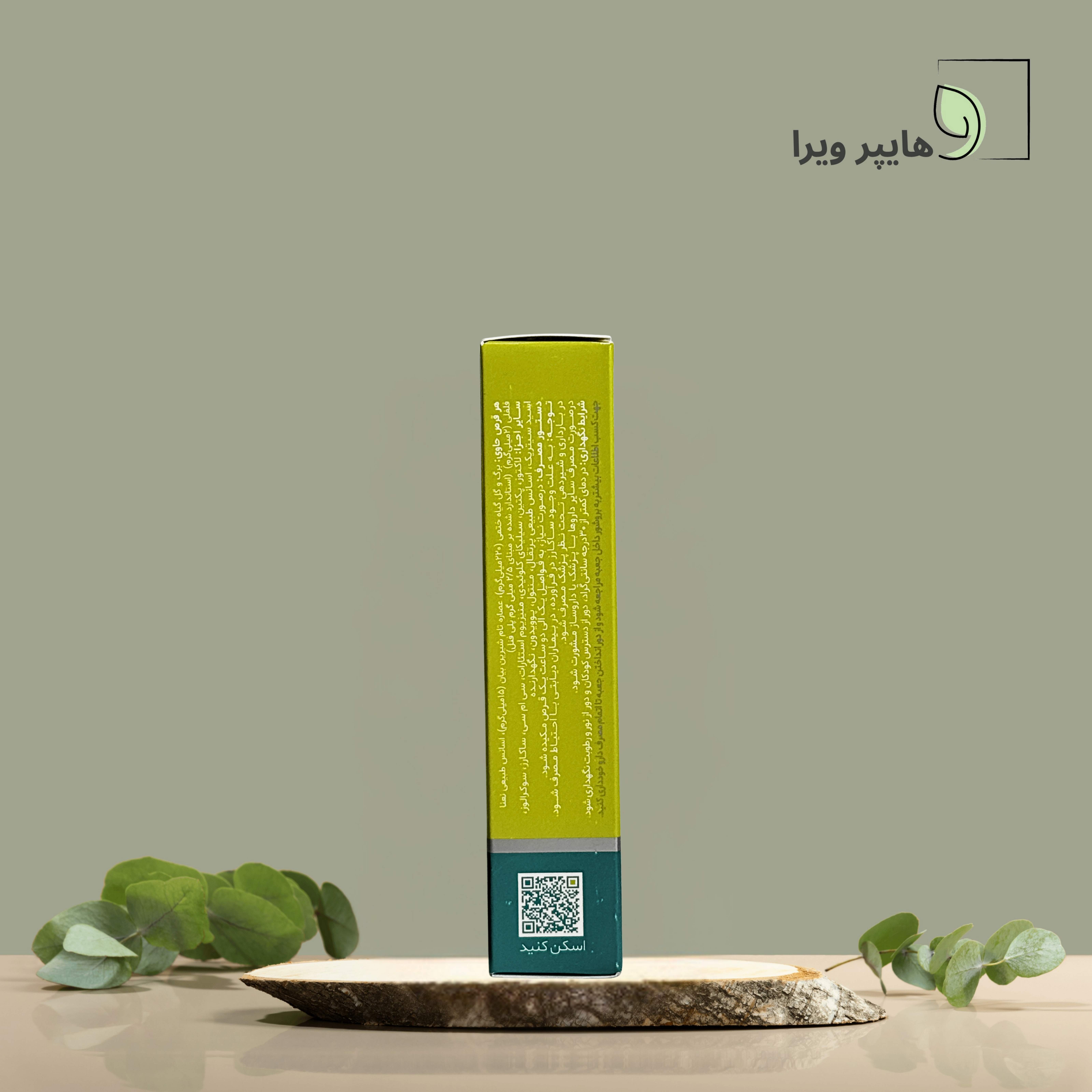 قرص مکیدنی آلتادین دینه