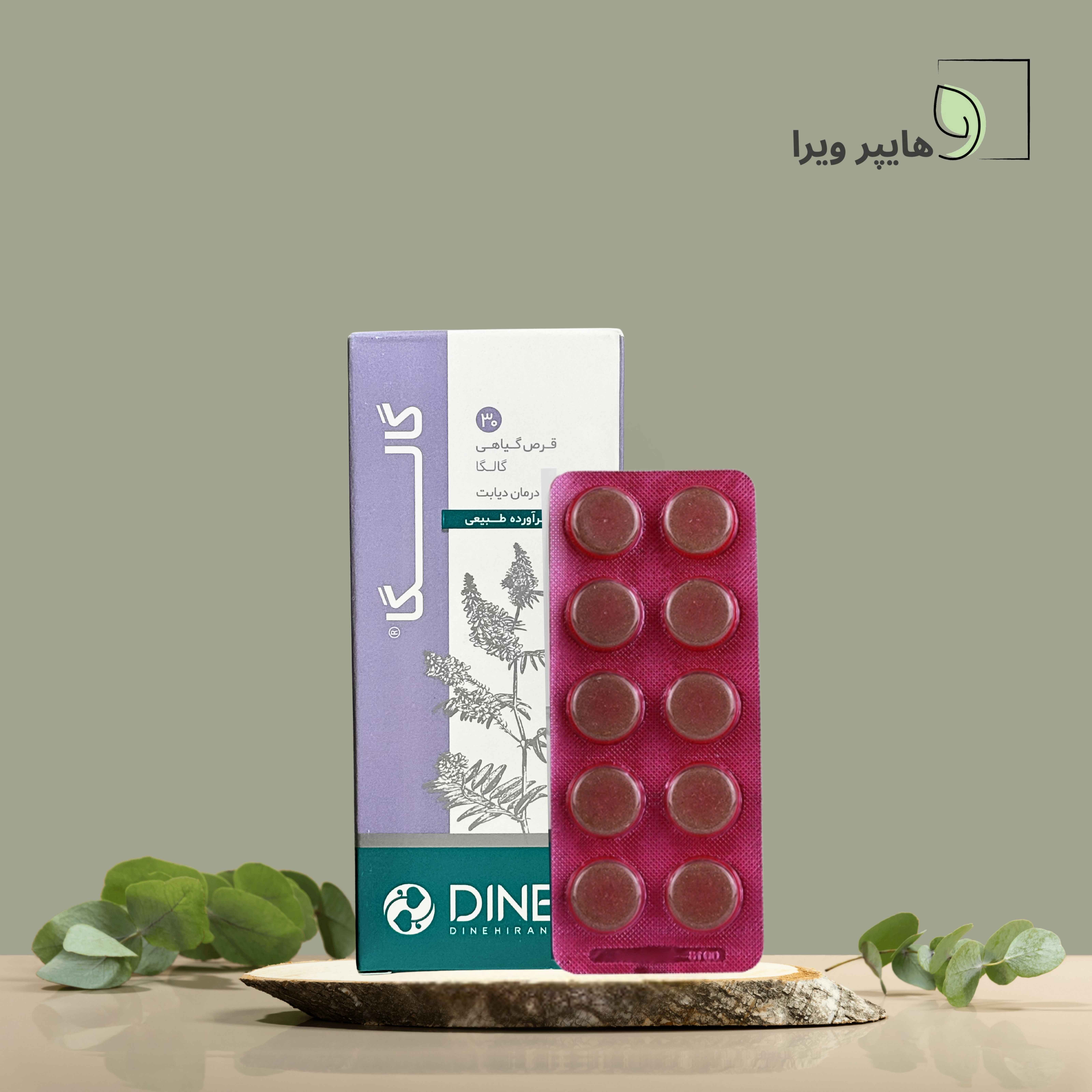 قرص گالگا دینه | کنترل قند خون و کمک به لاغری
