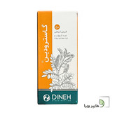 خرید و قیمت قرص گاسترودین دینه