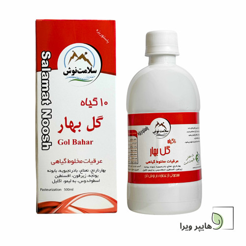 شربت ۱۰ گیاه گل بهار سلامت نوش