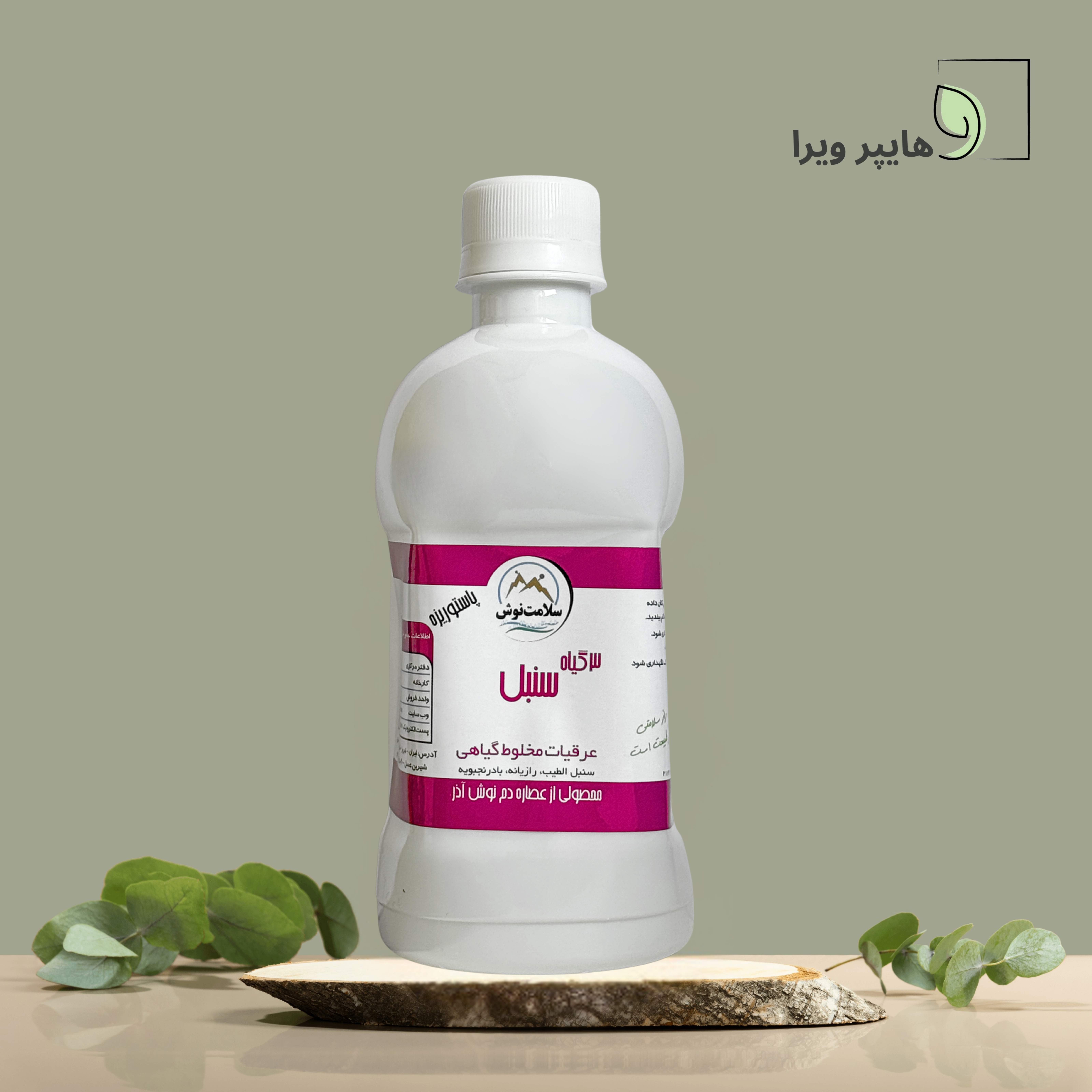 خرید و قیمت معجون  3 گیاه سنبل