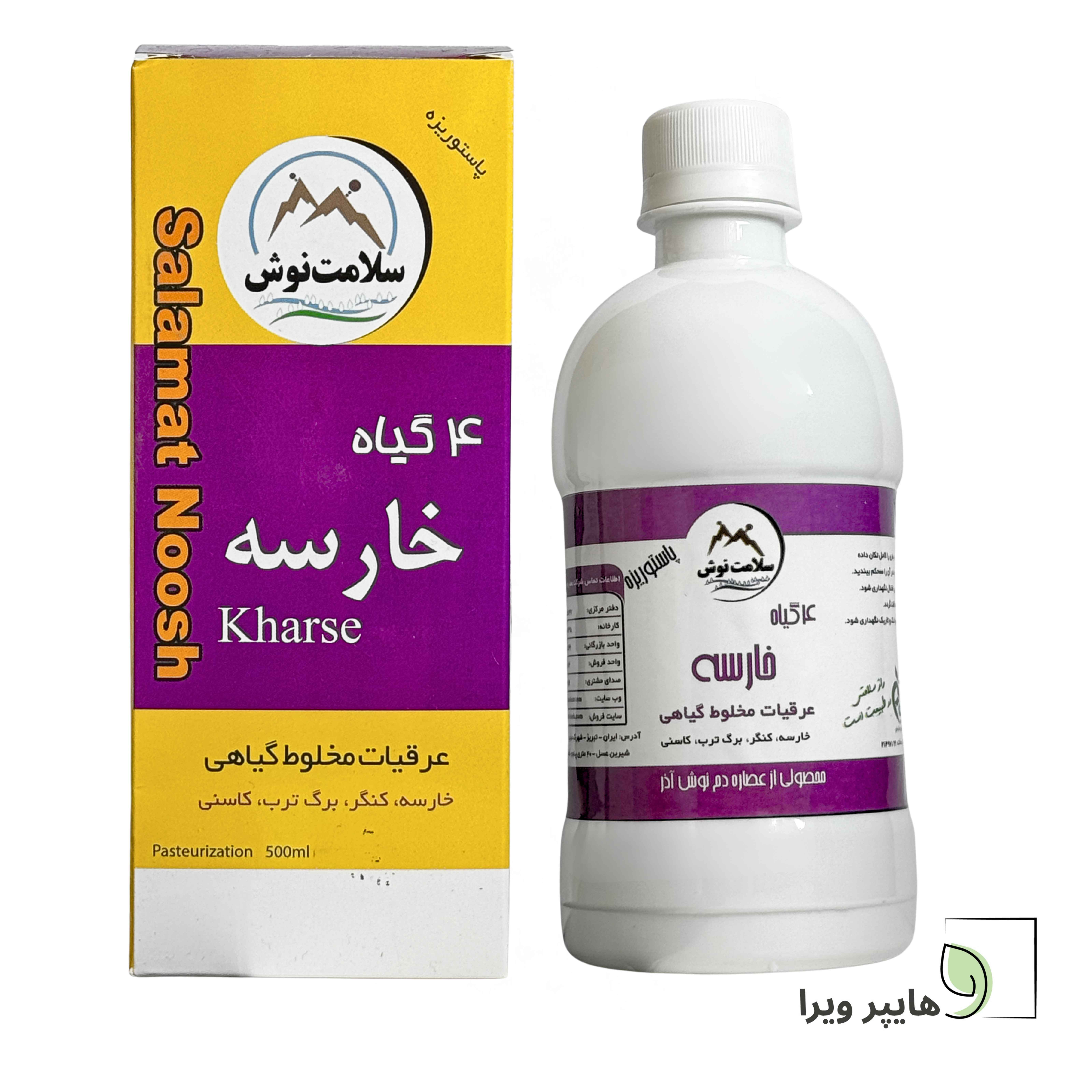 خرید و قیمت شربت 4 گیاه خارسه | پاکسازی صفرا و سم‌زدایی بدن