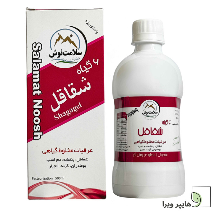 خرید و قیمت شربت 6 گیاه شقاقل | درمان طبیعی انواع بواسیر