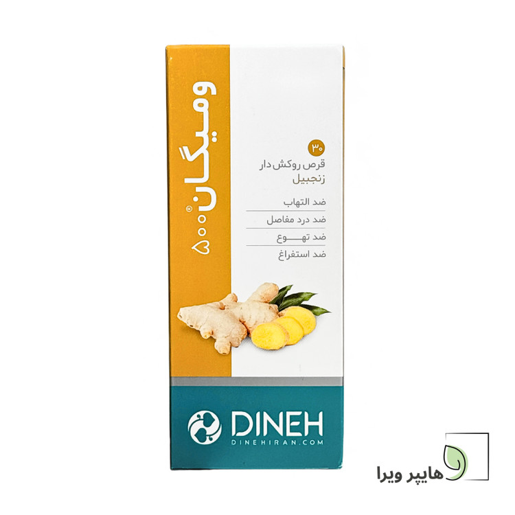 خرید و قیمت قرص گیاهی ومیگان دینه