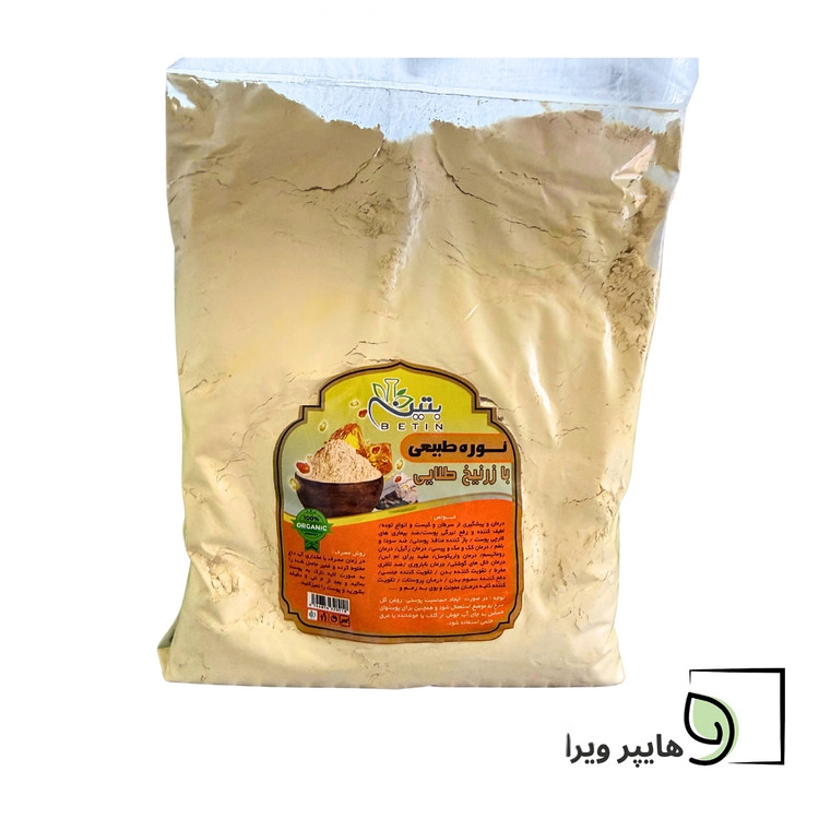 خرید و قیمت پودر طبیعی بتین با زرنیخ طلایی | درمان کیست و بیماریهای پوستی