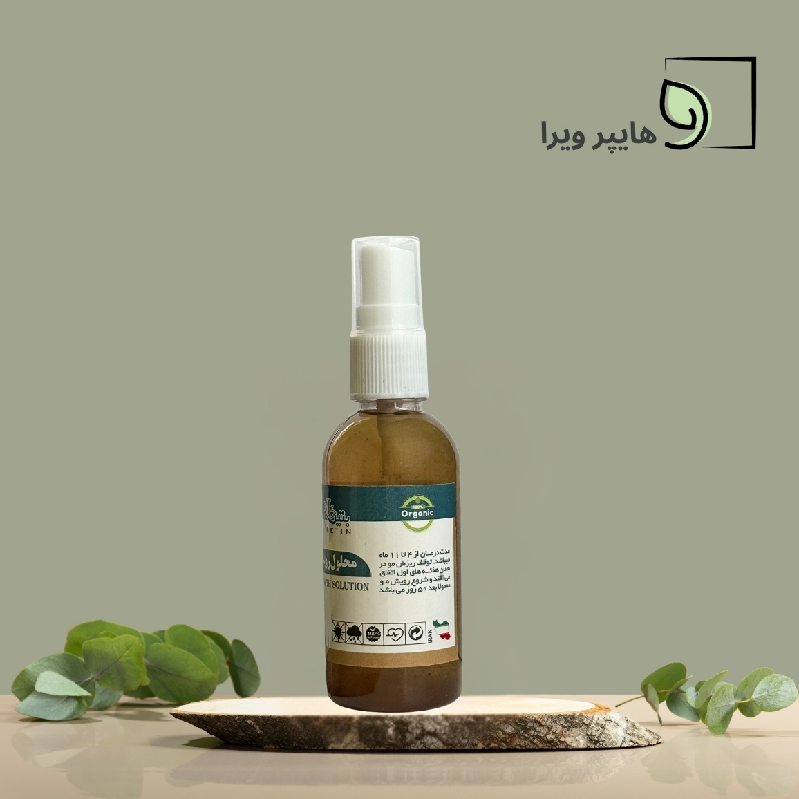 محلول رویش موی بتین | قطع ریزش مو