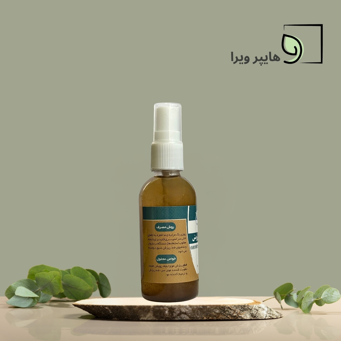 محلول رویش موی بتین | قطع ریزش مو